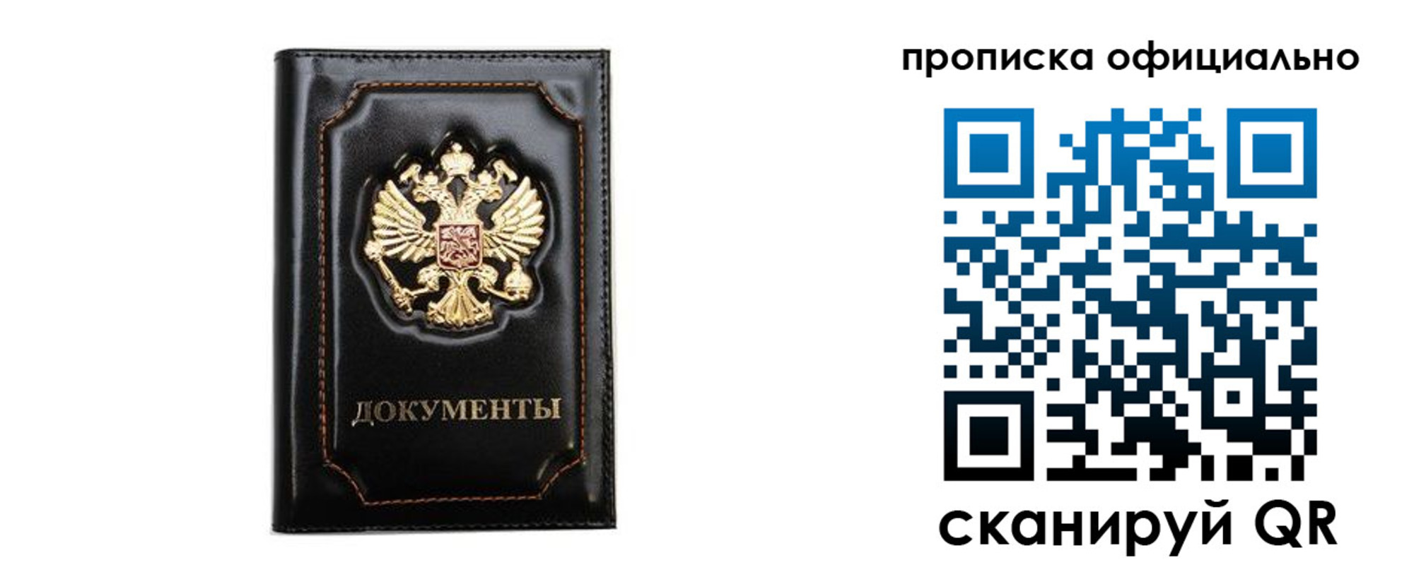 где прописаться в Ахтубинске