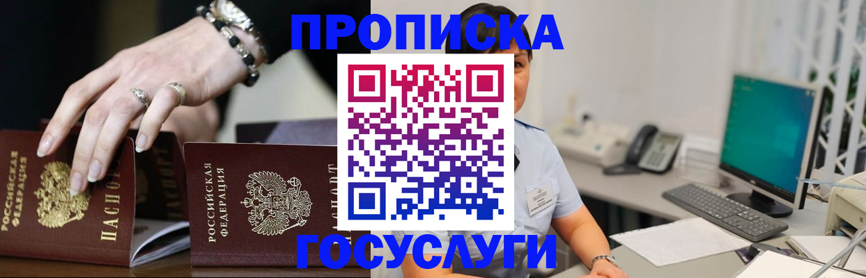 найти адрес прописки в Ахтубинске